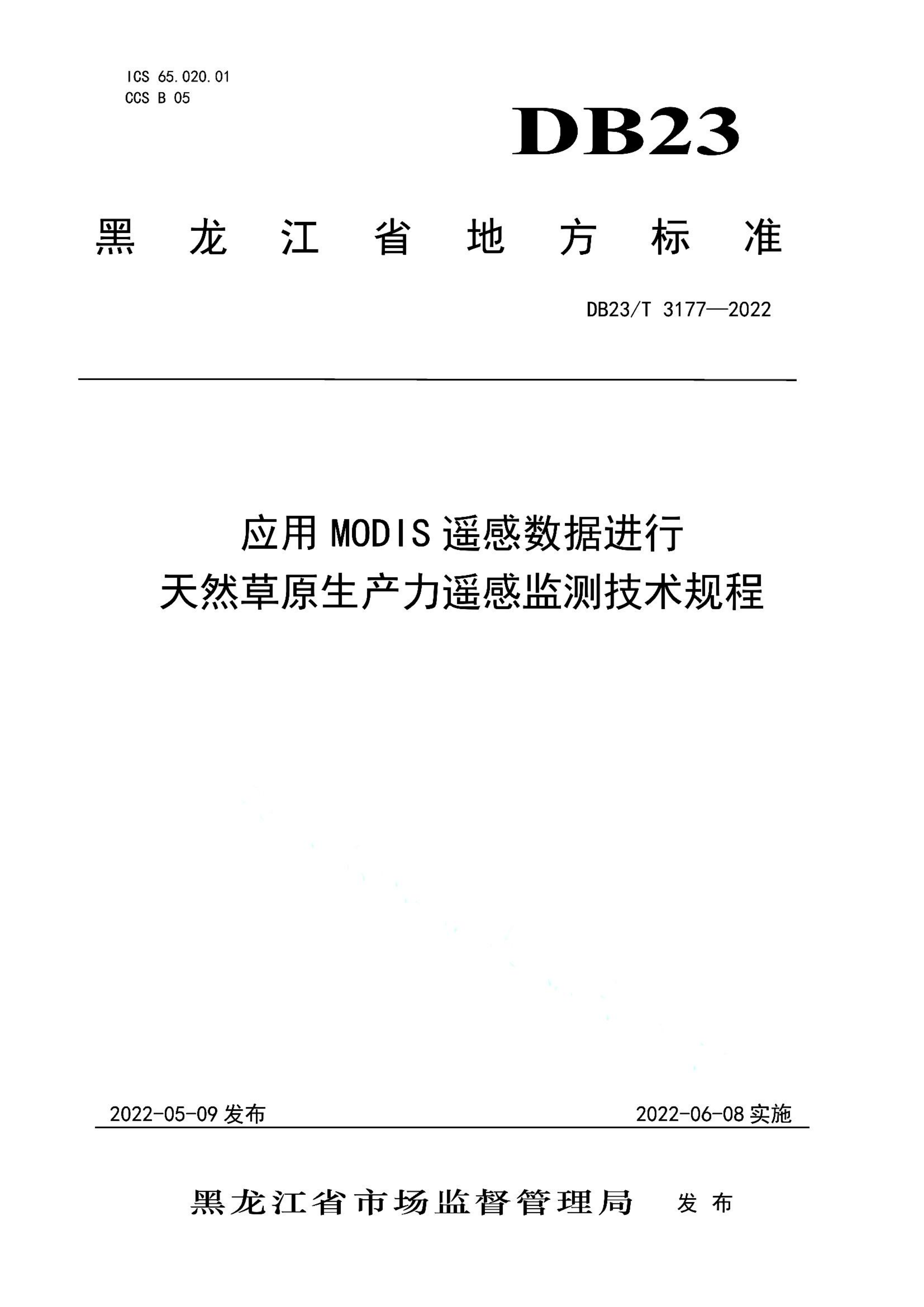 资源详情图